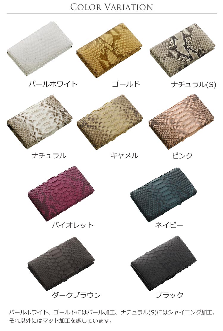 ダイヤモンドパイソン 名刺入れ カラバリ