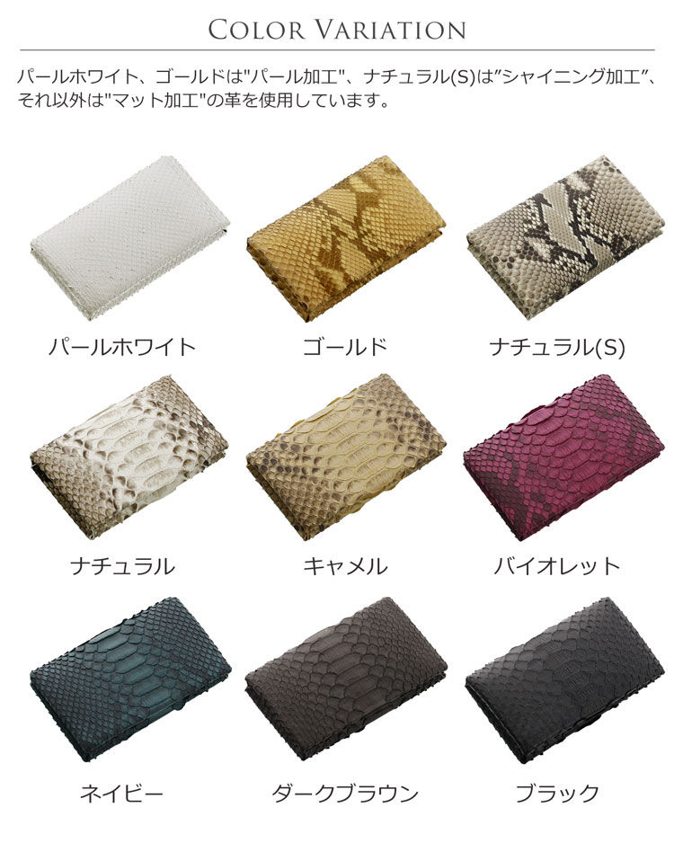 パイソン 名刺入れ カードケース