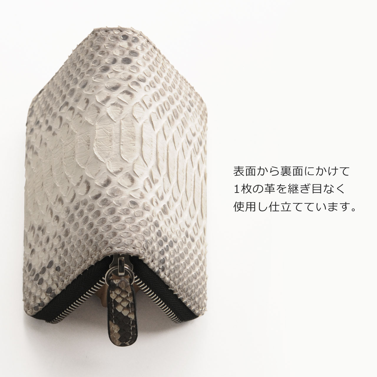 ダイヤモンドパイソン ミニ財布 一枚革