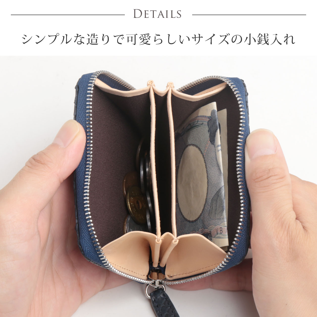 パイソン財布 小さい シンプル