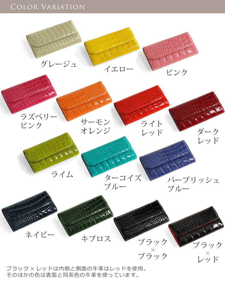 カラーバリエーション クロコダイル レディース 財布
