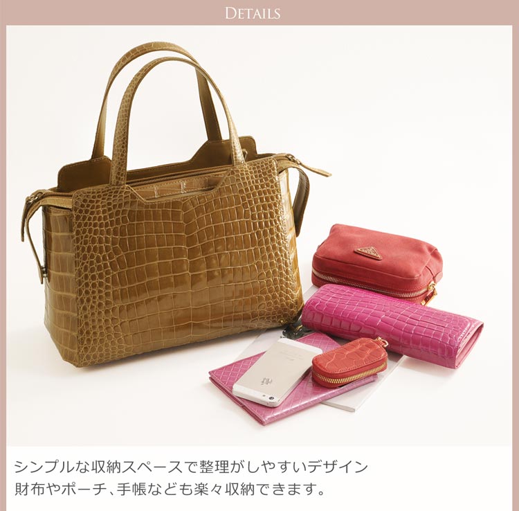 シャイニング クロコダイル 2WAY ハンドバッグ 日本製 センター取り