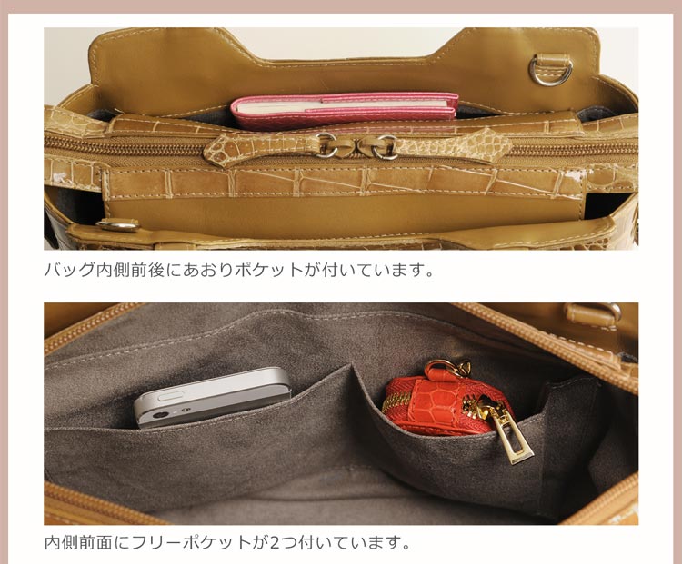 シャイニング クロコダイル 2WAY ハンドバッグ 日本製 センター取り