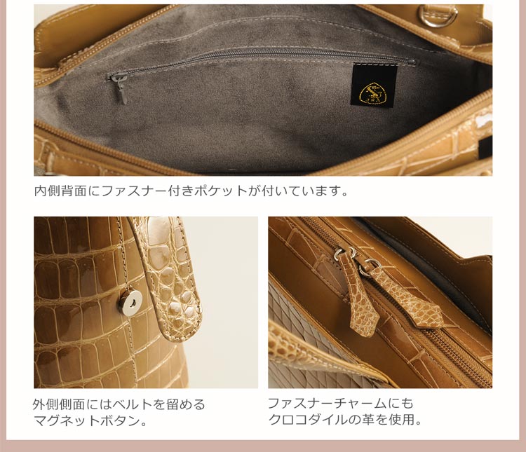 シャイニング クロコダイル 2WAY ハンドバッグ 日本製 センター取り