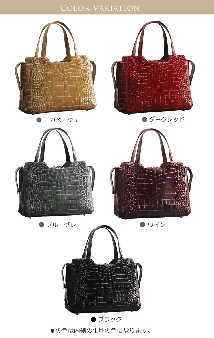 シャイニング クロコダイル 2WAY ハンドバッグ 日本製 センター取り