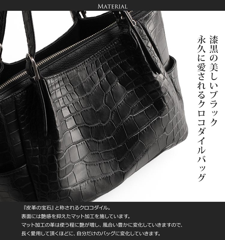 レディース クロコダイル ハンドバッグ