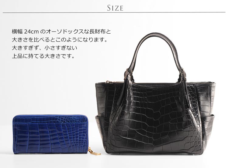 レディース クロコダイル ハンドバッグ