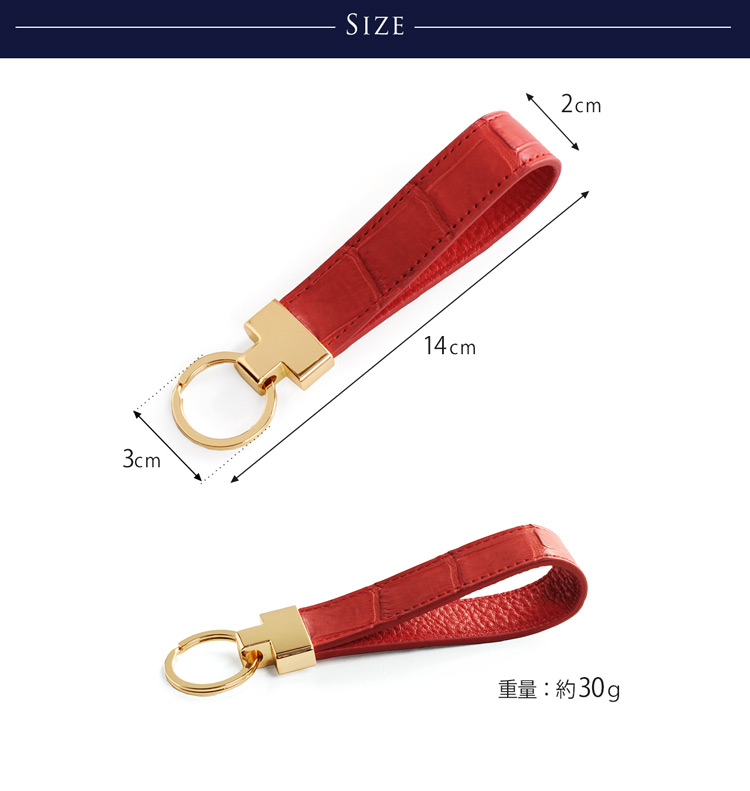 クロコダイル キーホルダー 本革 マット サイズ
