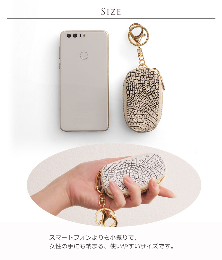 クロコダイル キーケース マット加工 ヘンローン社製原皮使用 レディース