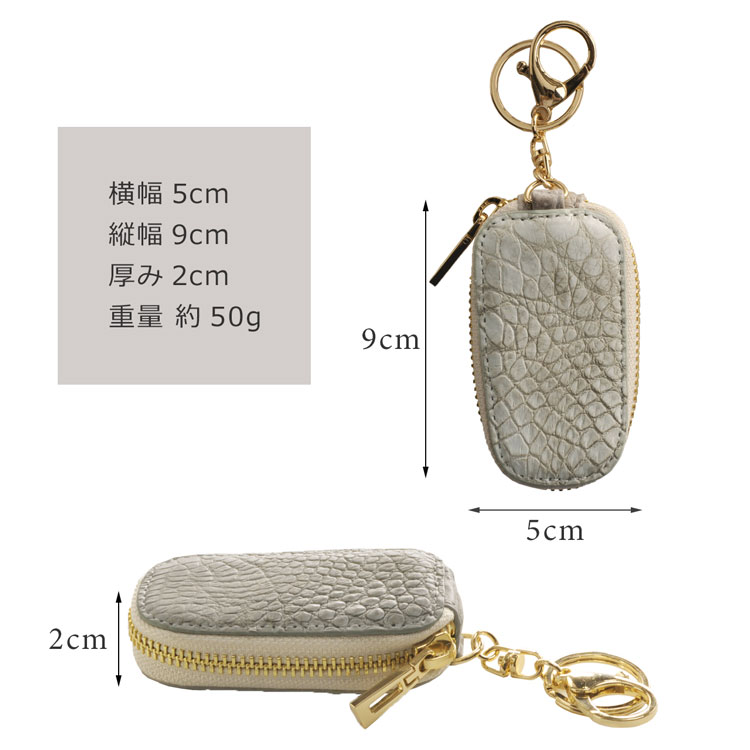 クロコダイル キーケース マット加工 ヘンローン社製原皮使用 レディース