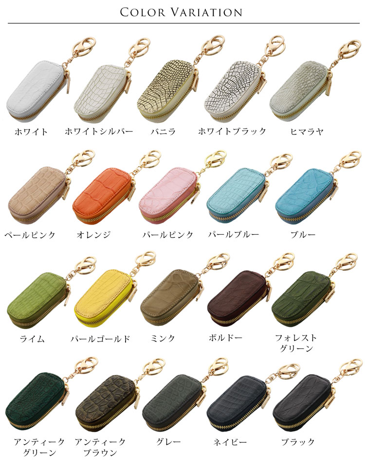 クロコダイル キーケース マット加工 ヘンローン社製原皮使用 レディース