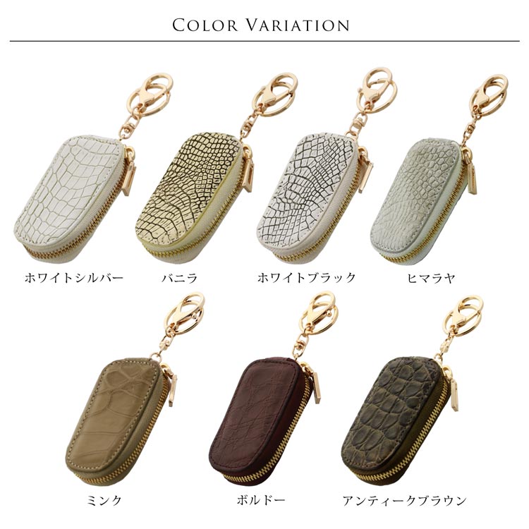 クロコダイル キーケース マット加工 ヘンローン社製原皮使用 メンズ