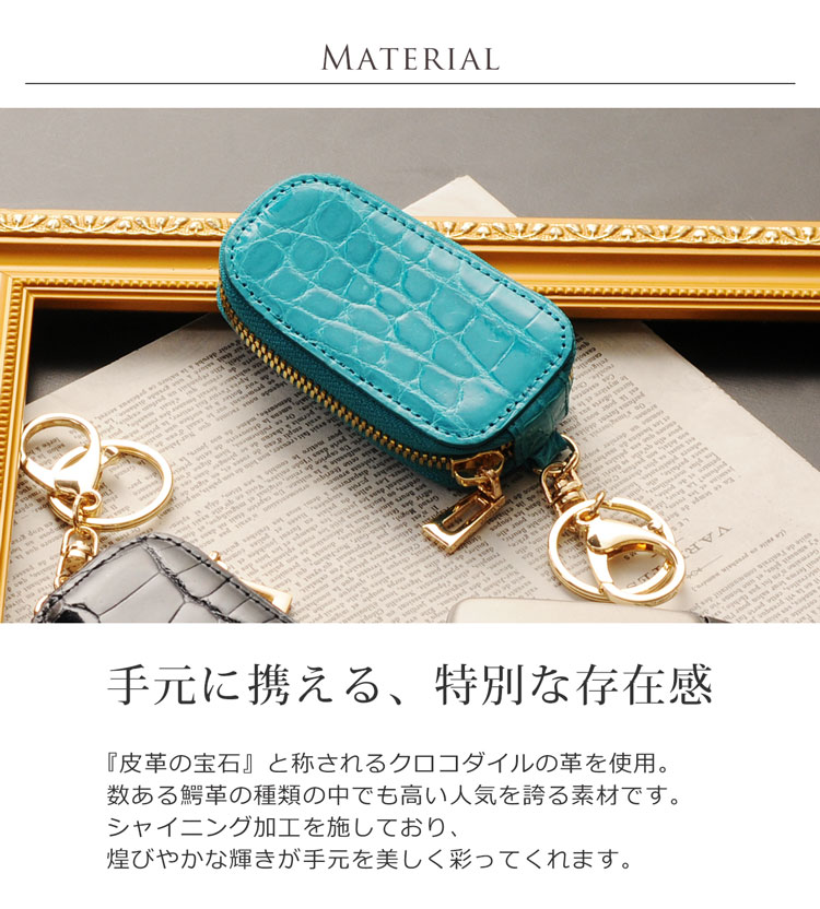 クロコダイル キーケース シャイニング加工 ヘンローン社製原皮使用 レディース