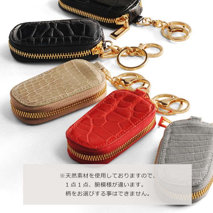 クロコダイル キーケース シャイニング加工 ヘンローン社製原皮使用 レディース