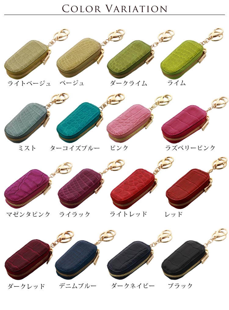 クロコダイル キーケース シャイニング加工 ヘンローン社製原皮使用 レディース