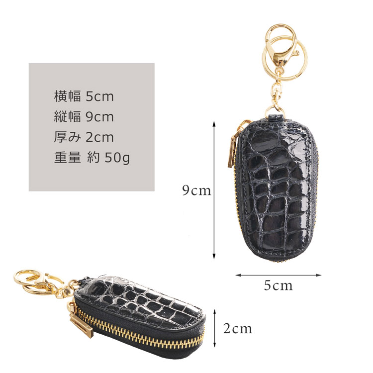 クロコダイル キーケース シャイニング加工 ヘンローン社製原皮使用 メンズ