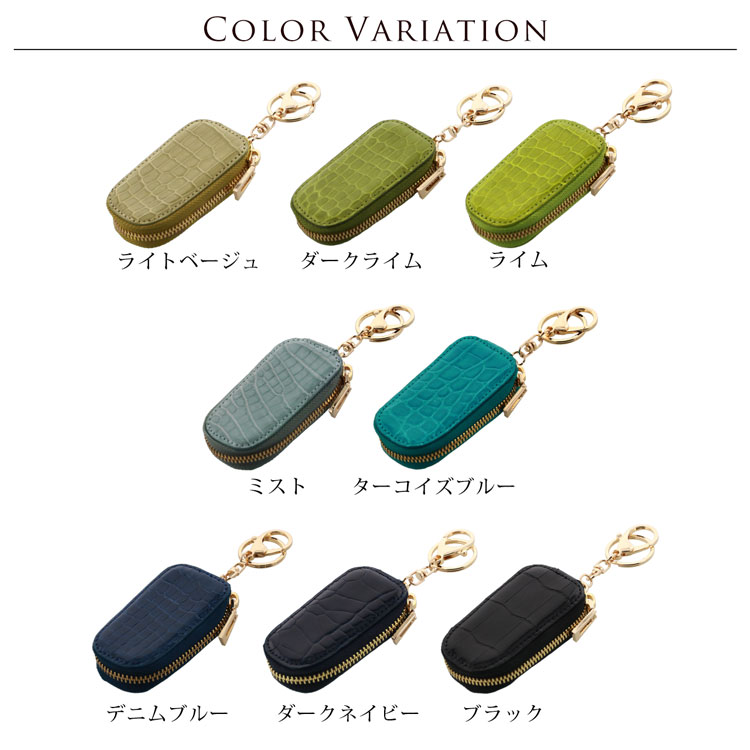 クロコダイル キーケース シャイニング加工 ヘンローン社製原皮使用 メンズ