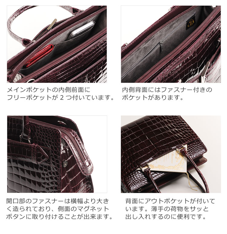 クロコダイル ハンドバッグ  シャイニング