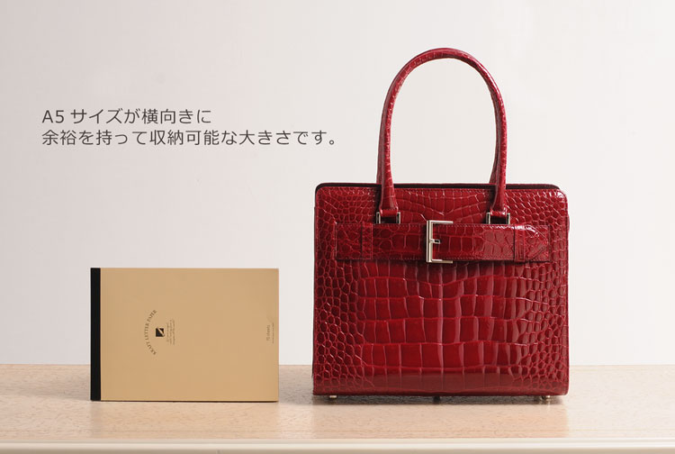  クロコダイル ハンドバッグ ベルト付き