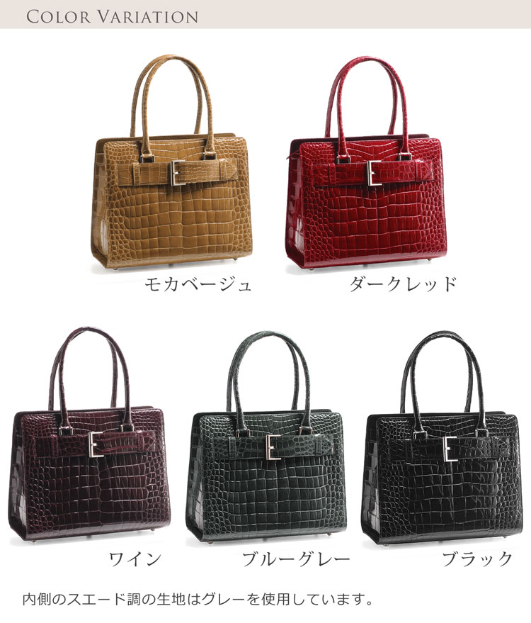 クロコダイル ハンドバッグ  シャイニング