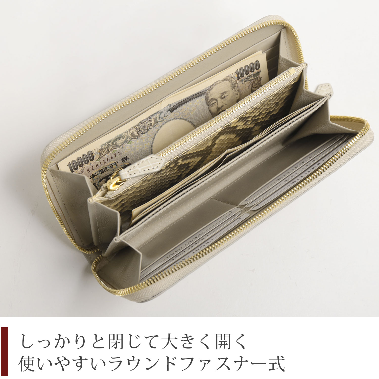 大きく開いて使い易い財布です