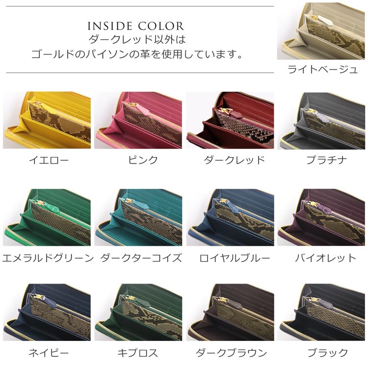 クロコダイル レディース 長財布