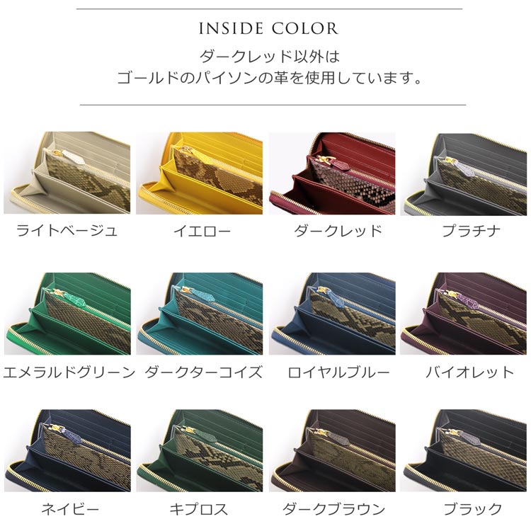 クロコダイル メンズ 長財布