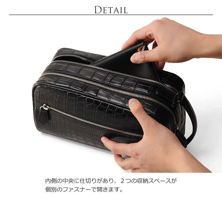 クロコダイル セカンドバッグ ダブルファスナー マット加工