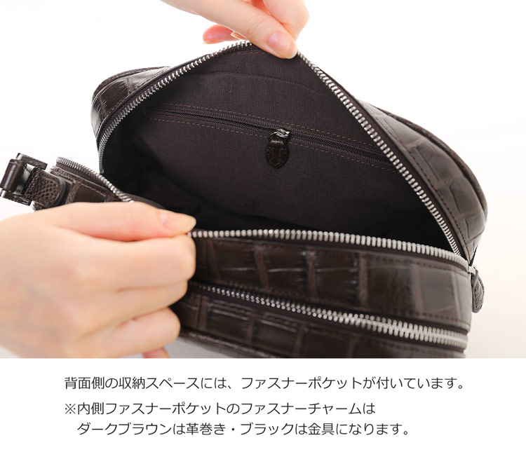 クロコダイル セカンドバッグ ダブルファスナー マット加工