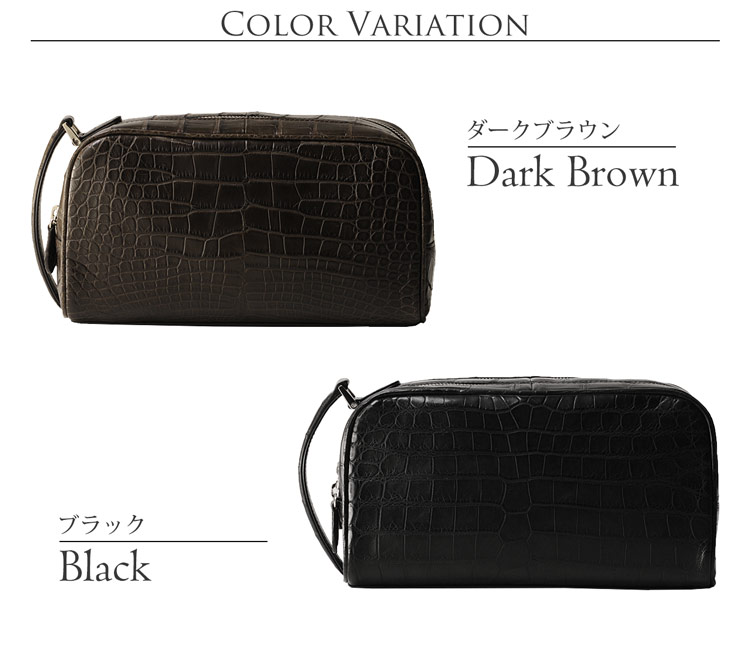 クロコダイル セカンドバッグ ダブルファスナー マット加工