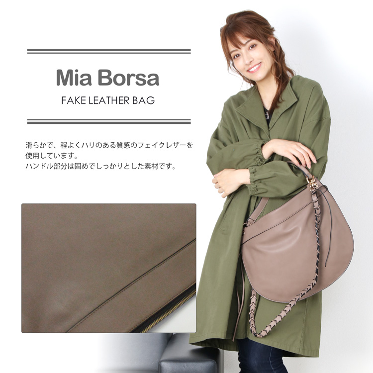 ショルダーバッグ　合皮　フェイクレザー