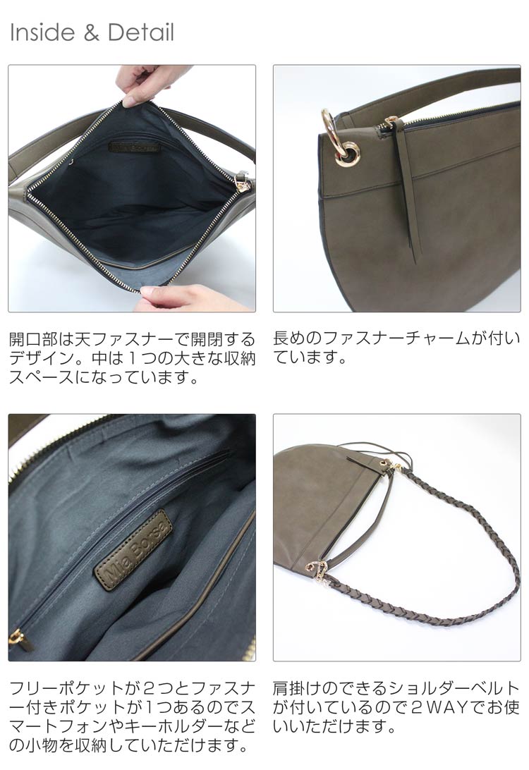 バッグ　内側　ポケット　収納　フェイクレザー