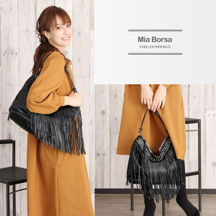 Mia Borsa フリンジ 肩掛け バッグ