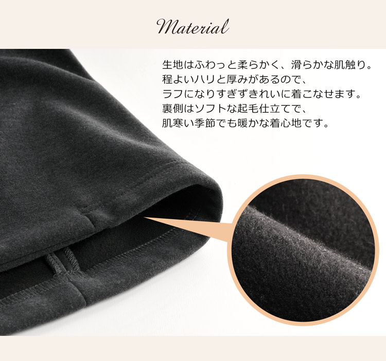 裏起毛 暖かい チェスターコート