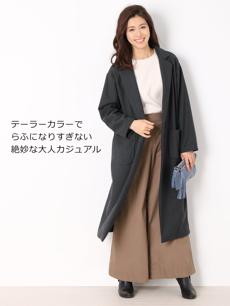 上品 テーラーカラー 大人カジュアル チェスターコート