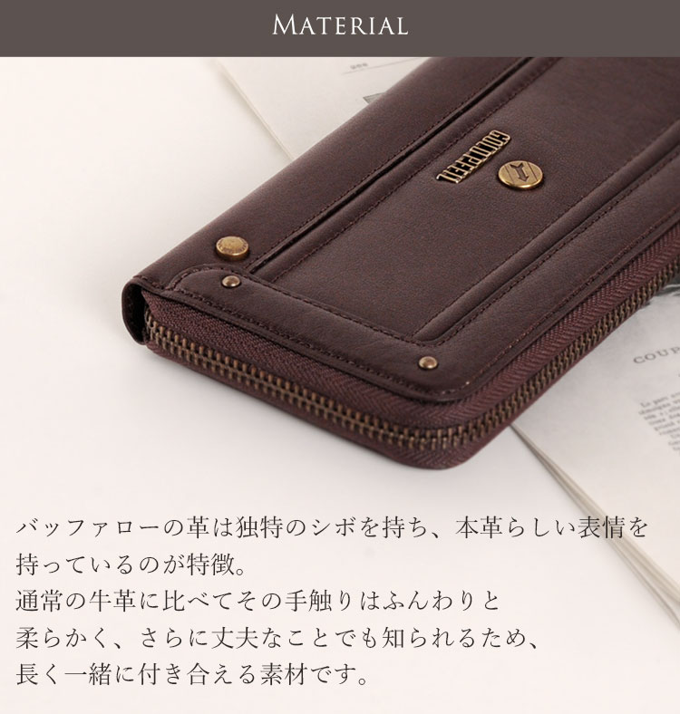 バッファロー革 L字ファスナー長財布
