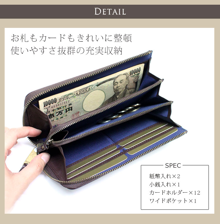 牛革 長財布 L字ファスナー