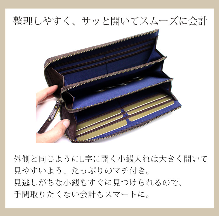 ゴールドファイル 長財布 L字ファスナー