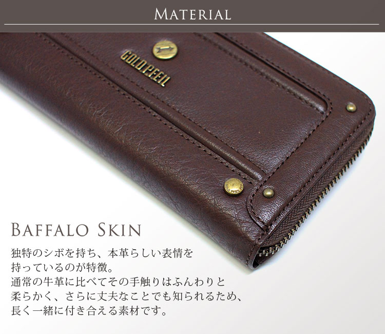 バッファロー革 L字ファスナー長財布 メンズ