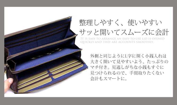 ゴールドファイル 長財布 L字ファスナー メンズ