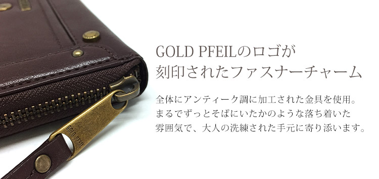 ゴールドファイル L字ファスナー財布 牛革 メンズ