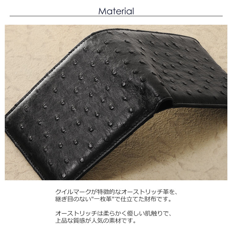 オーストリッチ フルポイント 折り財布 無双 レディース