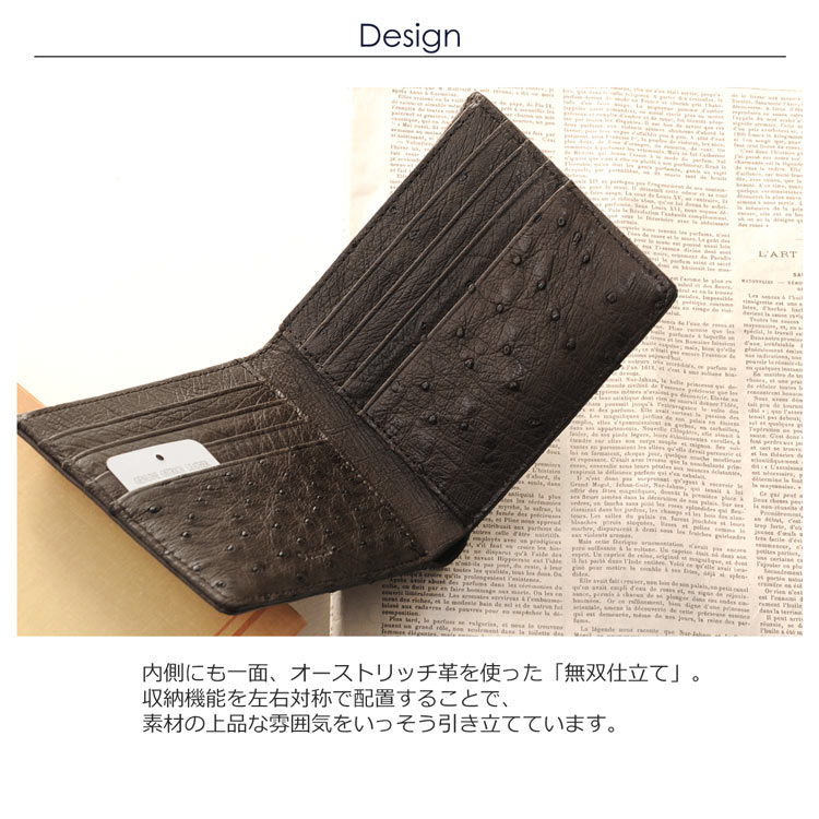 オーストリッチ フルポイント 折り財布 無双 メンズ