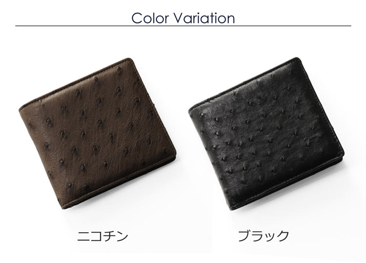 オーストリッチ フルポイント 折り財布 無双 メンズ