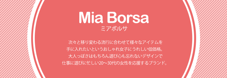 Mia Borsa/ミアボルサ 牛革 二つ 折り 財布 レディース 薄型 コンパクト