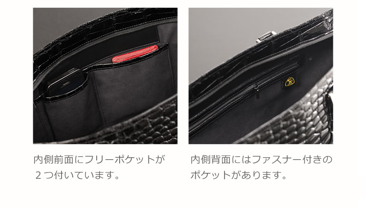 クロコダイル トートバッグ 日本製