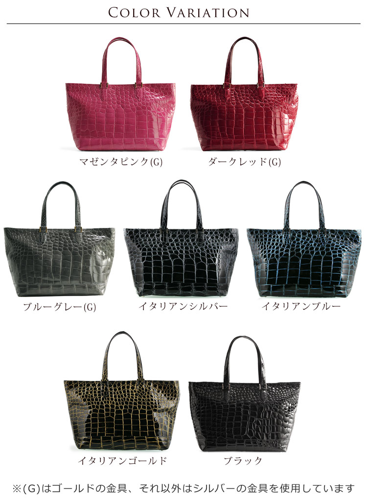 クロコダイル トートバッグ 日本製