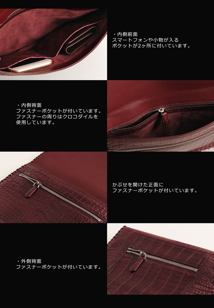 クラッチバッグ サイズ