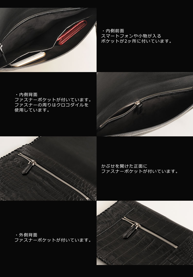クラッチバッグ サイズ