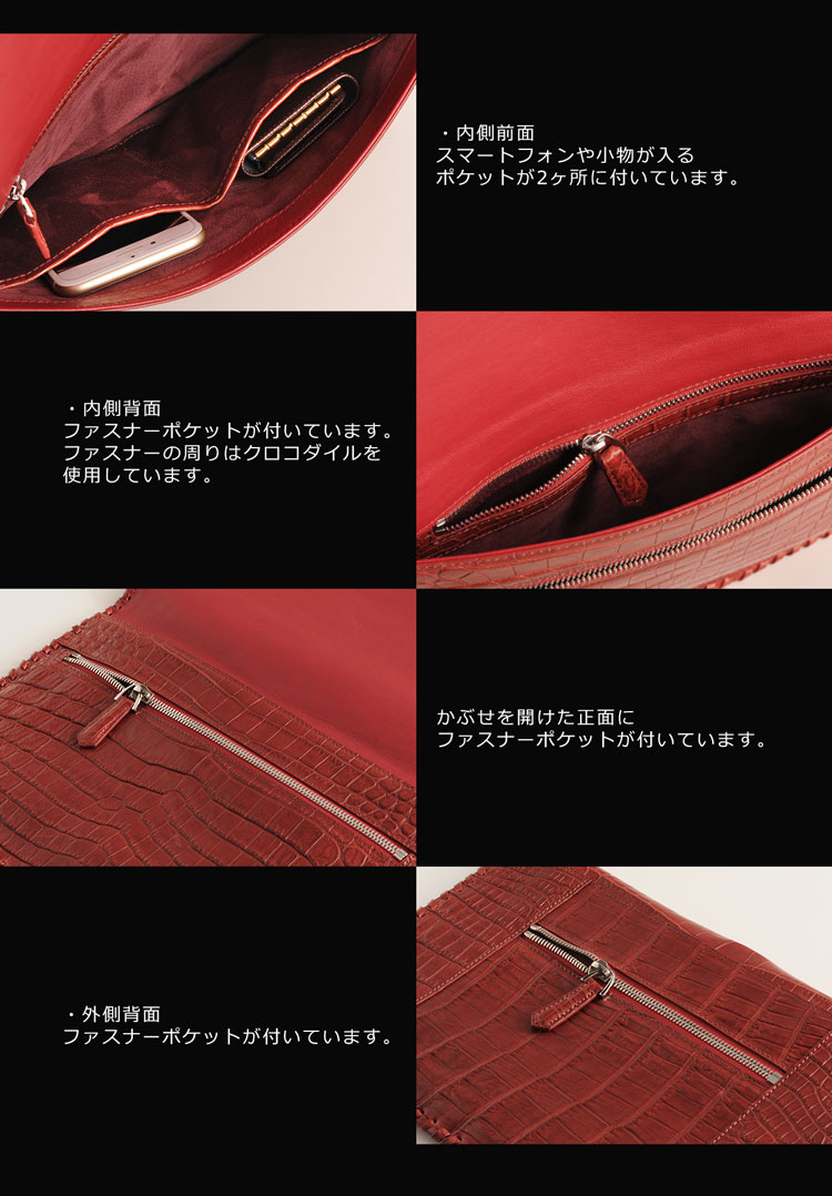クラッチバッグ サイズ